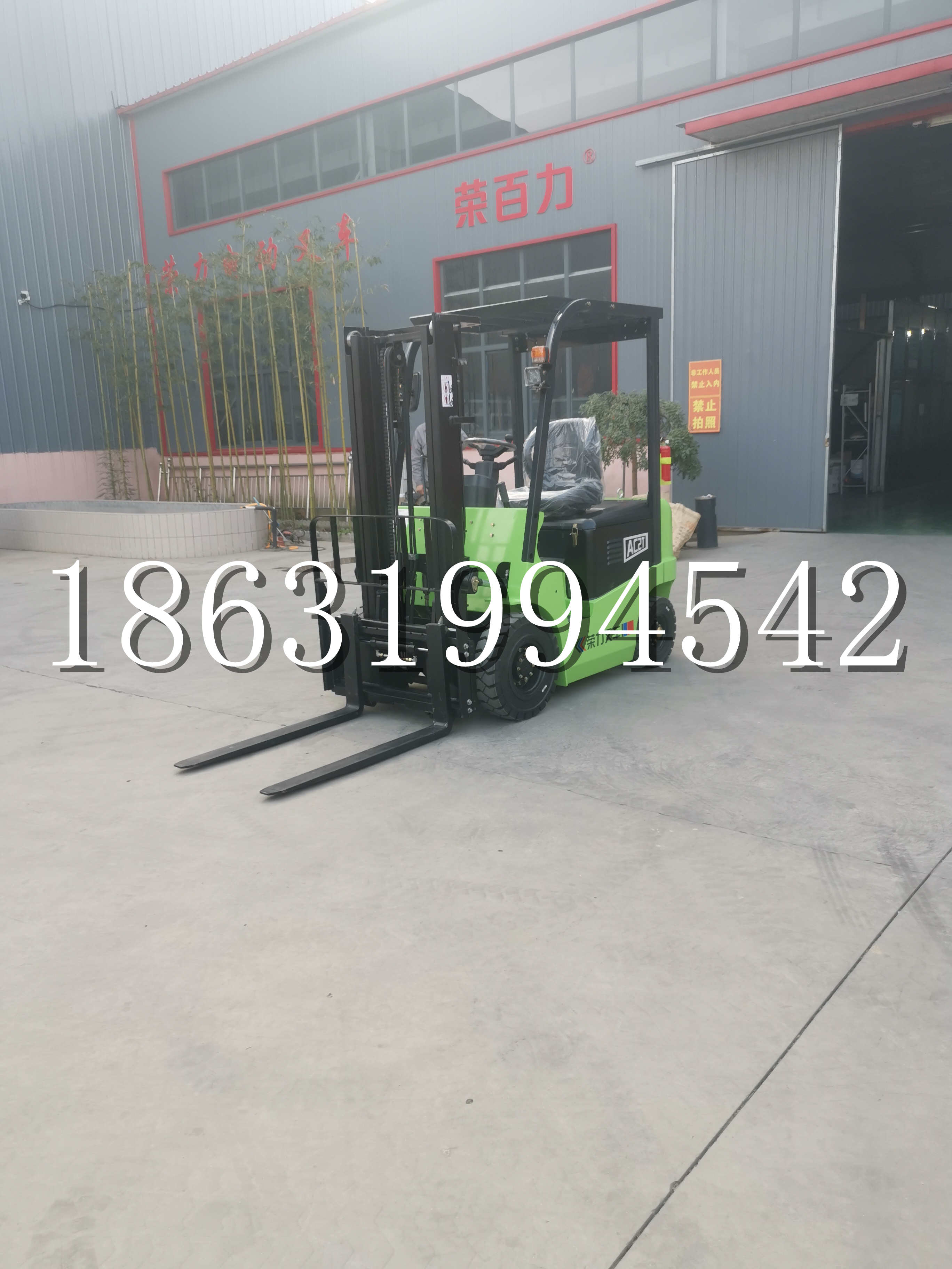 怒江傈僳族自治州优程2.5吨站驾式全电动液压搬运车3吨电动叉车锂电池托盘铲车地牛